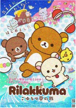 未生 漫画 2012 韩国职场神作