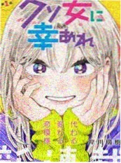 花语者 漫画 2026 即将上线