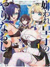 秘密花园 漫画 2022 治愈日常