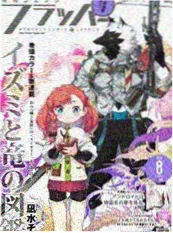梨泰院Class 漫画 2021 现实剧情