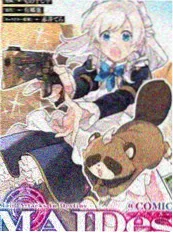 平行都市 漫画 2023 科幻悬疑
